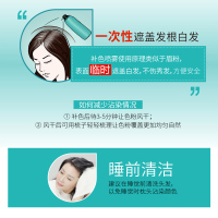 欧莱雅(L'OREAL)奇妙补色喷雾（自然棕色）75ml 健康无氨遮白发