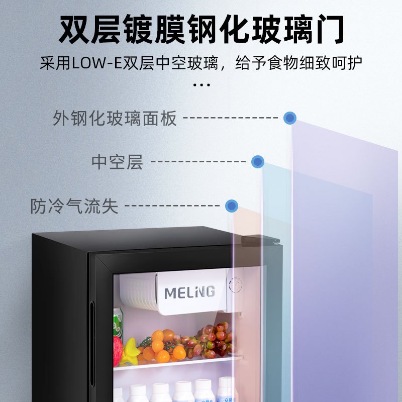 美菱 (MELING)立式家用冰吧 冷藏保鲜迷你展示柜 茶叶水果护肤品小型冰柜SC-50L