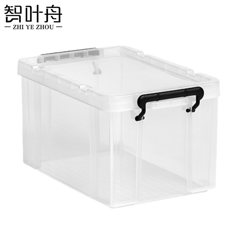 智叶舟塑料收纳盒中号44*30*24.3cm个高清大图