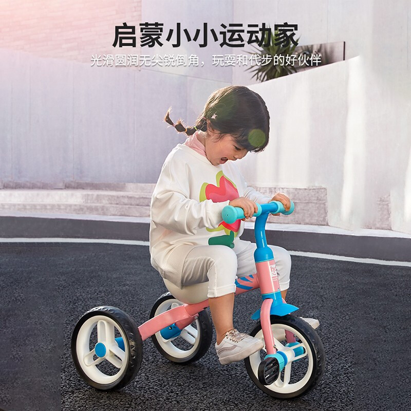 hd小龙哈彼 儿童三轮车脚踏车平衡车 宝宝自行车 1-2-3岁小孩车子婴幼儿童车 粉色 蓝色 LSR309