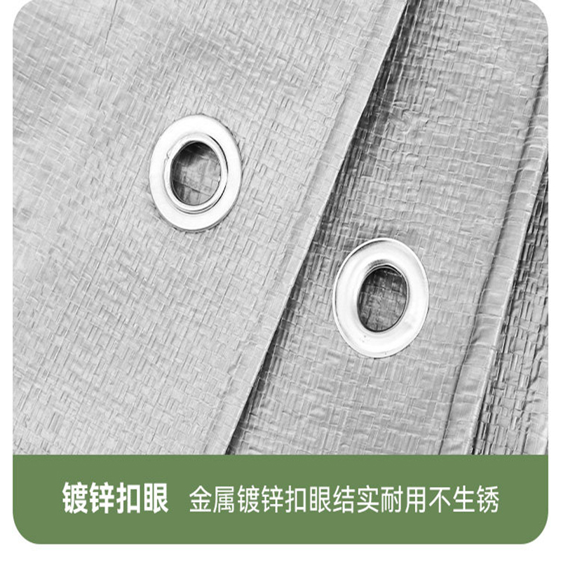 全新PE材料 户外加厚防雨布防水布篷布8x10m 厚度0.3毫米高清大图