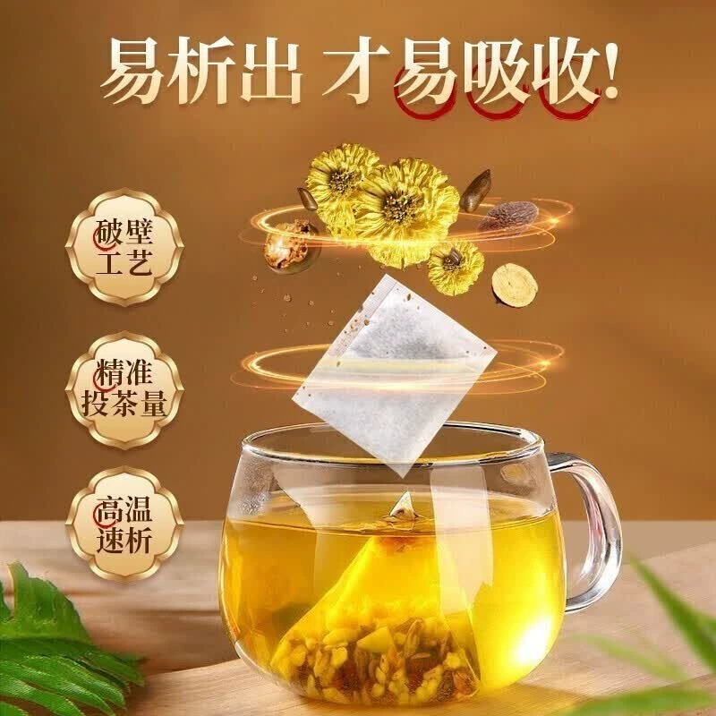 同仁堂玉米须茶桑叶葛根栀子搭双瓜蒲公英泡茶养生官方旗舰店正品养身茶官方正品高清大图