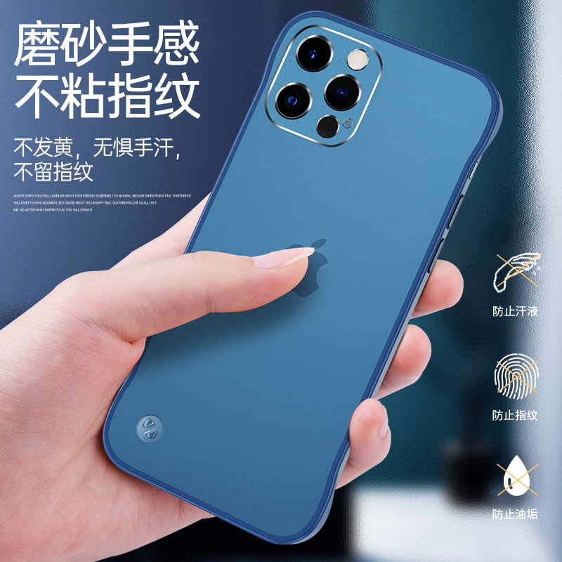 安美宝苹果12手机壳12Promax超薄无边框磨砂iPhone12Pro透明硅胶12mini半包镜头全包外壳网红防摔十二高清大图