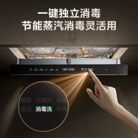 美的(Midea)嵌入式洗碗机GX1000Max-Q 升级17套+2 三层大容量变频五臂飓风洗 105℃热风烘干四星消毒