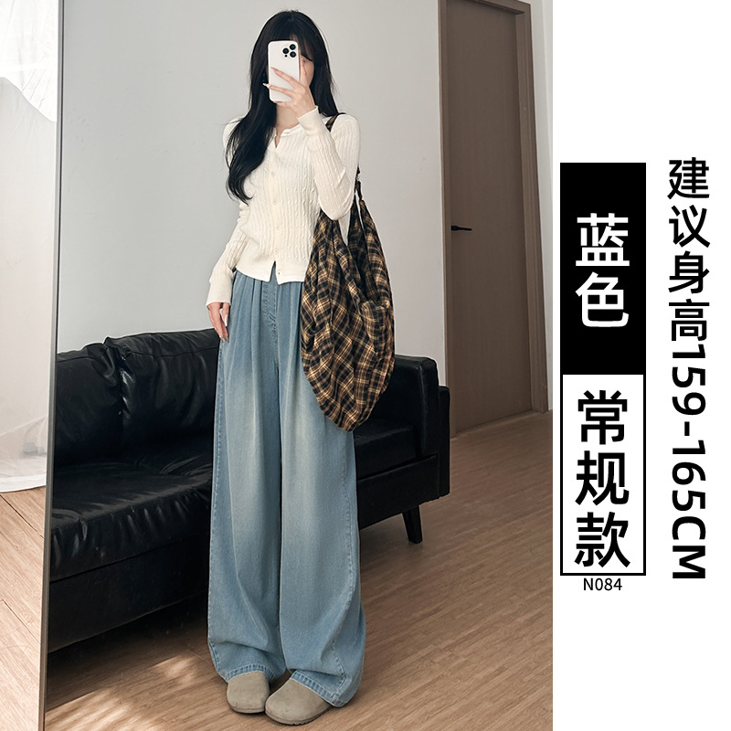 天丝牛仔裤女2025新款夏季薄款高腰垂感宽松直筒窄版冰丝阔腿裤子