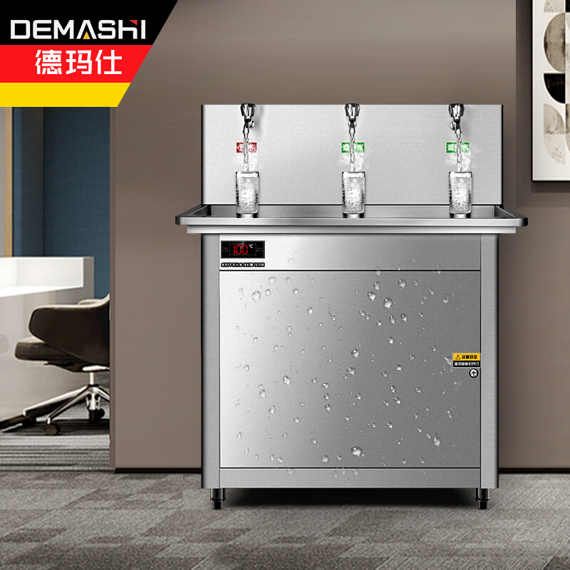 德玛仕 DEMASHI 直饮机 学校专用开水器 商用学校烧水机 大型不锈钢 工程定制款KS-27LT-3(一开两温)