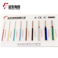 远东电缆（FAR EAST CABLE）电线电缆 ZC-BV1.5平方 阻燃 国标铜芯单芯线 单股硬线100m 【简装】