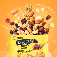 S 来伊份坚果混合组合每日坚果25g*7袋装果仁小包装零食天天——天天坚果经典7日装175g