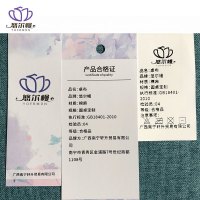 悠尔幔 桌布 圆桌定制/平方米