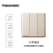 松下(Panasonic)致域香槟金开关插座86型五孔电源插座家用16A空调插单联单控双联多控网络面板WYT122MYZ