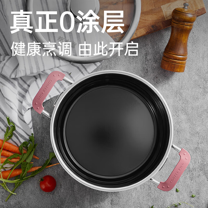 G184炊大皇珐琅女王高汤锅22cmTG22NW-H高清大图