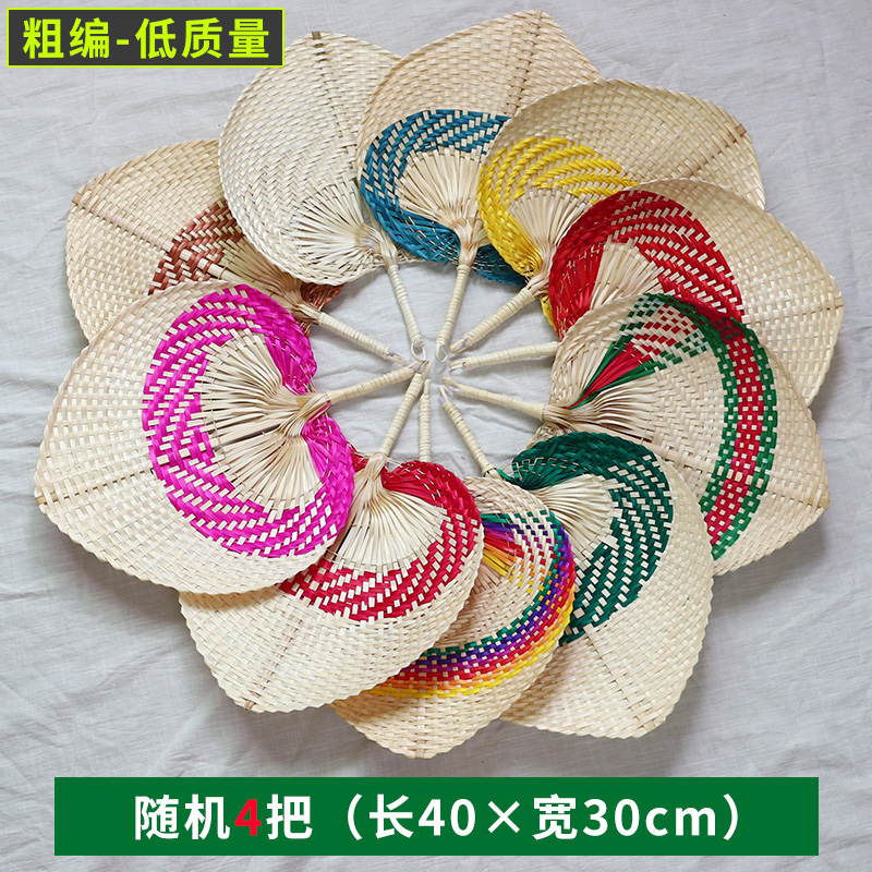 竹编扇子蒲扇老人宝宝纳凉复古闪电客手工竹扇中国风夏季芭蕉扇手摇扇随机4把 优惠装 粗编优惠装图片 高清实拍大图 苏宁易购
