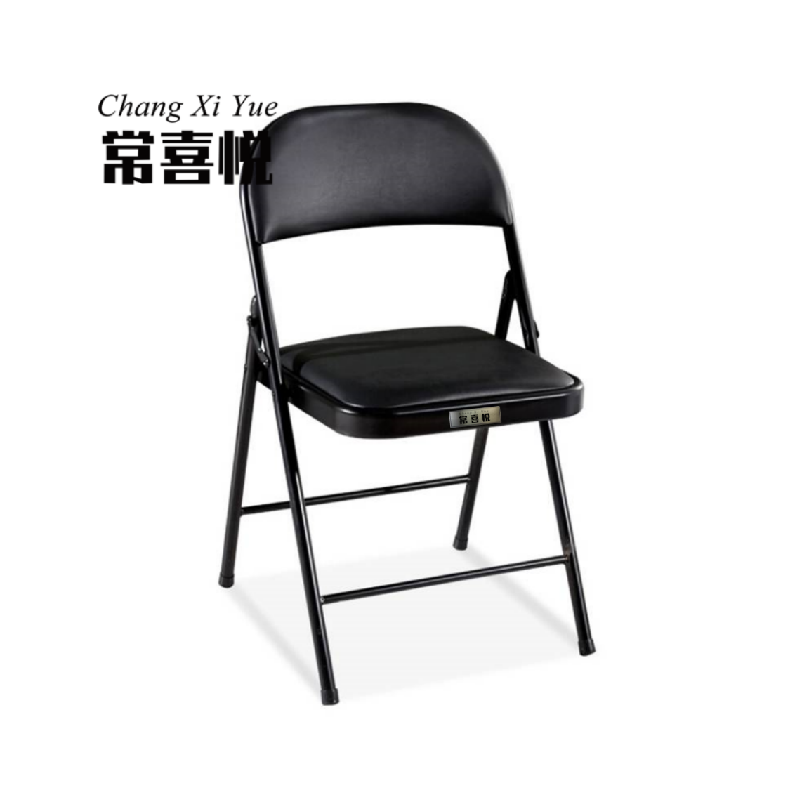 常喜悦 职员椅会议办公椅家用网椅电脑椅培训椅子办公椅 折叠椅 会议椅 450*450*800mm高清大图