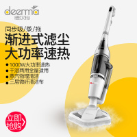 德尔玛（Deerma）吸尘器 ZQ990 吸尘器家用 除螨吸尘 1500W大功率蒸气吸尘 地毯式干式 尘杯 蒸气扫地机