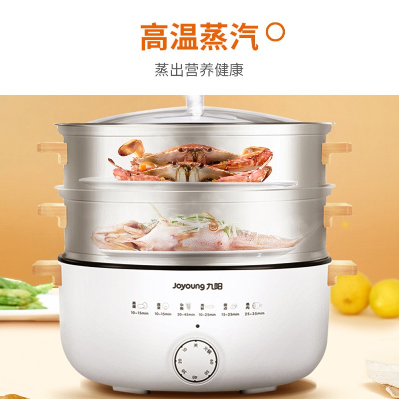 【九阳多层电蒸锅】报价行情_排行_品牌_参数_怎么样_图片_商家-苏宁