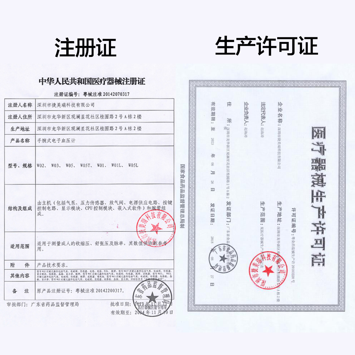 蓝韵 语音血压测量仪手腕式家用全自动电子血压计 精准智能血压仪充电款W01L高清大图