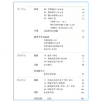 现货部编新版2018使用初中学9九年级上册语文书课本教材教科书人教版 16K大本 初三语文上学期语文九年级上册 人民