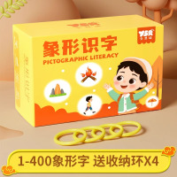 儿童识字卡片3000字幼儿园象形看图汉字宝宝早教启蒙认字全套玩具