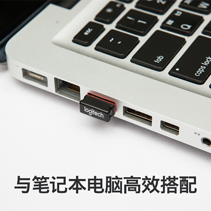 格瑞特宏歌X罗 技 M185(M186) 鼠标 无线鼠标 办公鼠标 对称鼠标 黑色灰边 带无线2.4G接收器