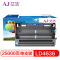 艾洁 LD4636/DR3150硒鼓架 适用于兄弟brother HL5240 HL5250DN MFC8460N