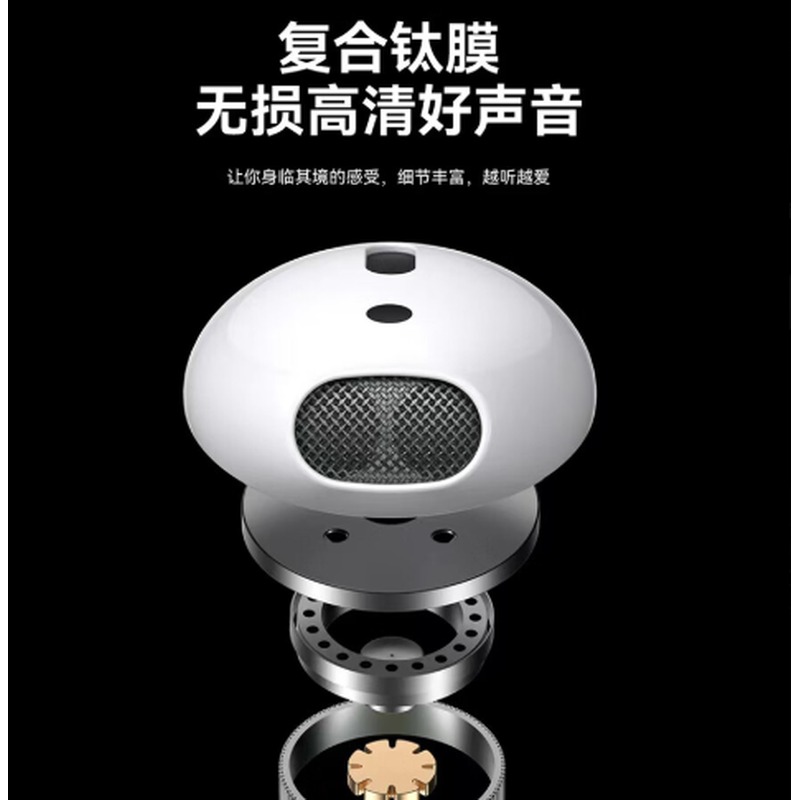 纽曼 骨传导无线蓝牙耳机(半入耳式)-白色 T2S高清大图