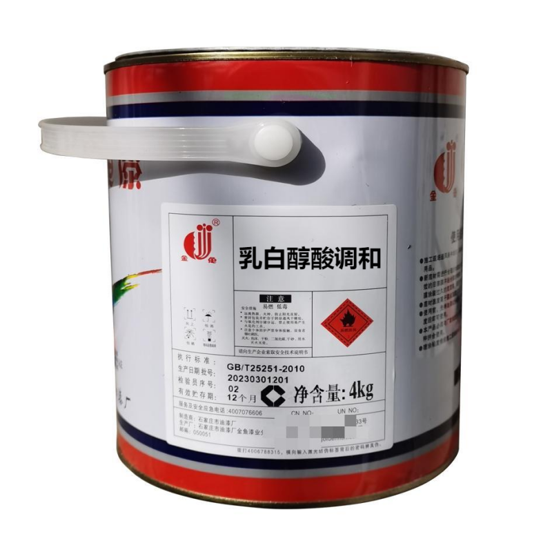 金鱼 乳白色醇酸调和漆 (4kg/桶,标价为kg价格)高清大图