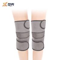 型壳 护膝 灰色(H200202) /对