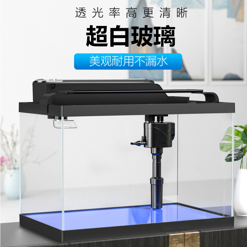 鱼缸超白客厅小型桌面创意热带鱼缸高清玻璃家用免换水生态水族箱高清大图