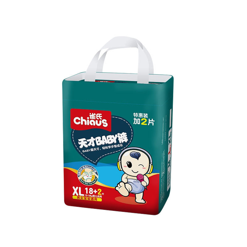 雀氏(chiaus)天才baby裤婴儿拉拉裤/尿不湿 加大号XL20片(13kg-18kg)(国产)