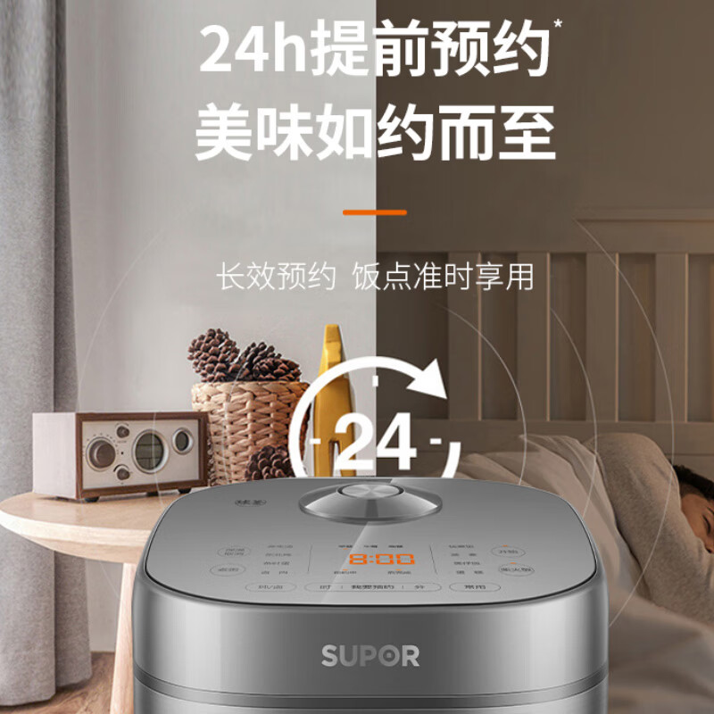 苏泊尔 电饭煲 4L多功能电饭锅 香弹柴火饭 球釜内胆 24H智能预约 SF40FC99