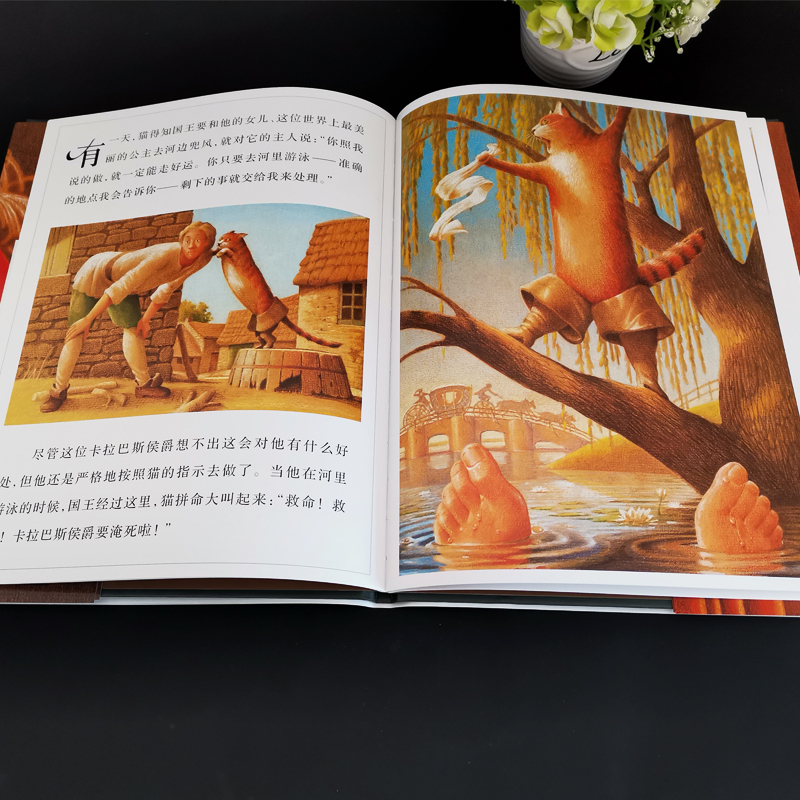 [一年级上拓展]有故事的汉字(3册) [正版]穿靴子的猫绘本故事书幼儿园3-4-5-6岁以上麦克米伦世纪一年级必读精装硬