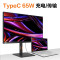 联想(Lenovo) M2721PL 27英寸4K显示器超高清IPS三微边广色域HDR400 Type-C65W 一线通 TUV认证 旋转升降电脑屏 内置音响
