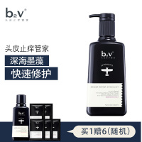 b2v墨藻毛躁修护洗发水320ml