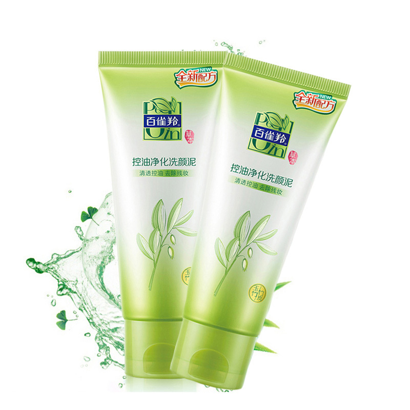 百雀羚pechoin草本精萃控油净化洗颜泥两支装