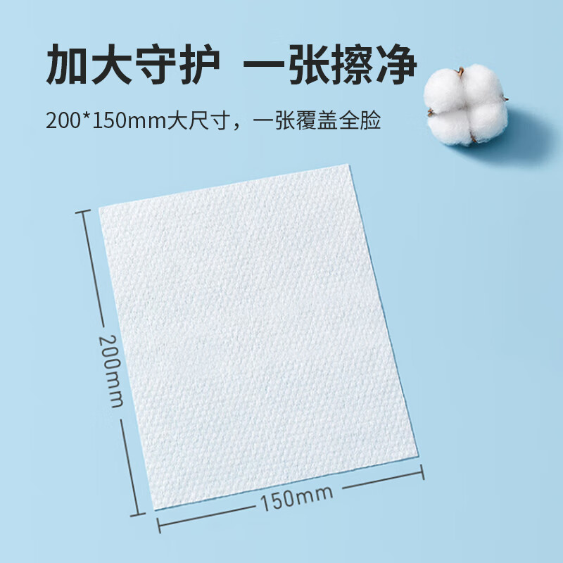 美穗吉家 一次性洗脸巾干湿两用擦脸巾洗脸巾 珍珠纹棉柔巾 70抽/包 MIH-2506001!高清大图