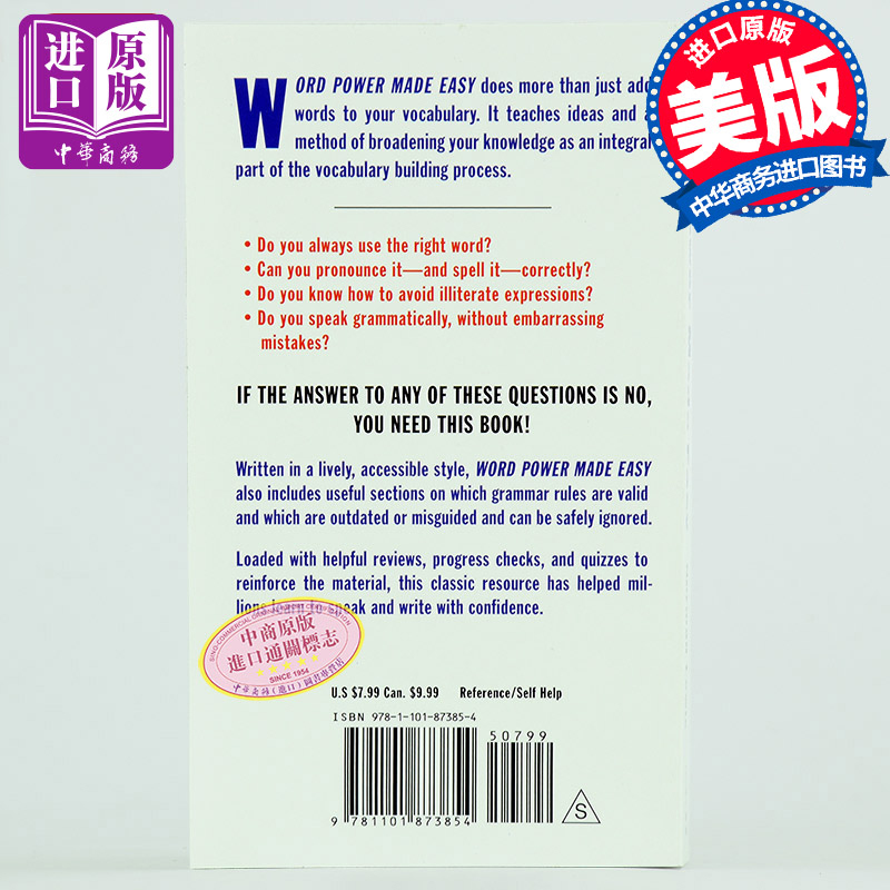 [正版]wordpower 单词的力量Word Power Made Easy英文原版书籍英语词汇可搭英英韦氏字词典m高清大图