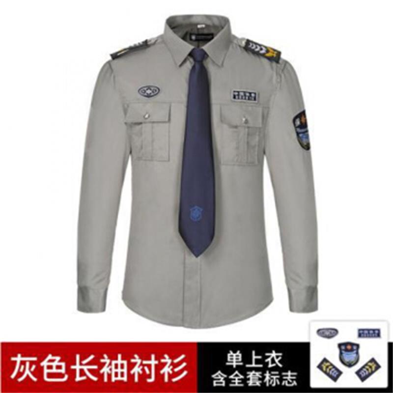 皖川2011式衬衣WC-033 灰色春秋长袖保安服衬衣衫执勤服保安制服物业门岗工作服男女套装作训服 灰色长袖+全套标志 175/XL