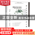 极简式生活大转变： 简化生活的四个简单步骤