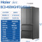海尔(Haier)BCD-460WGHFD14S9U1 460升一级能效零嵌入式法式变频空间保鲜风冷无霜智能冰箱