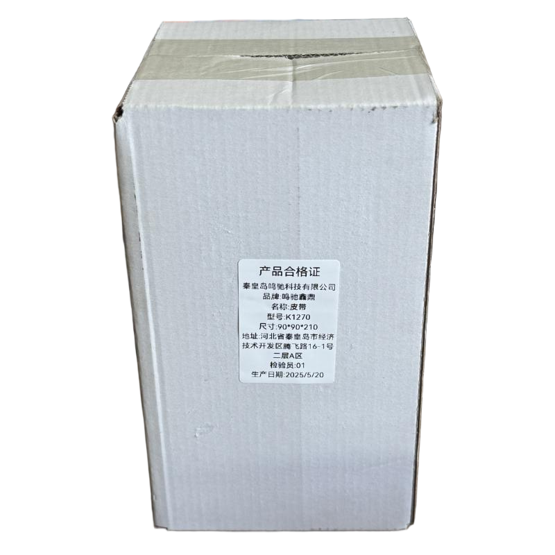 鸣驰鑫鼎 皮带 K1270 个高清大图