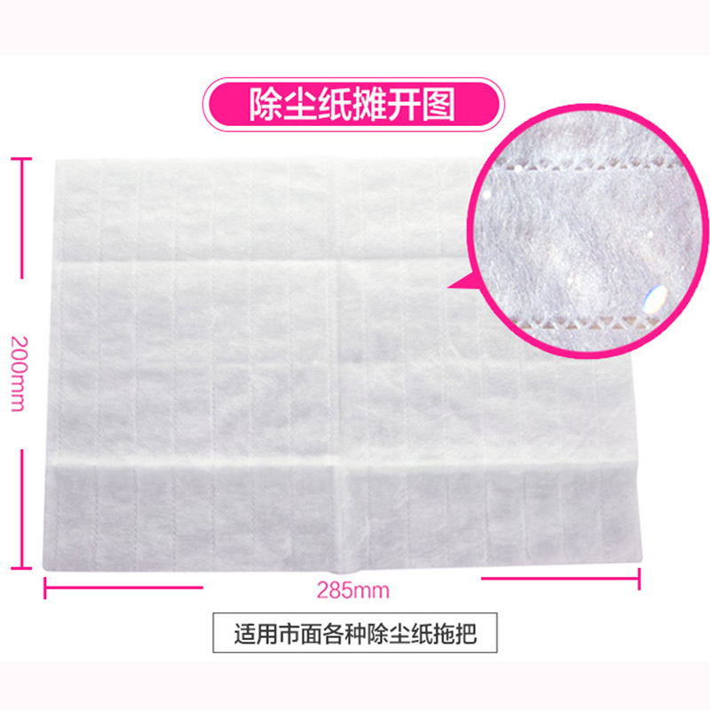 花仙子 静电除尘纸25张入一次性拖把用纸吸尘纸干巾拖地纸地板拖布3包装