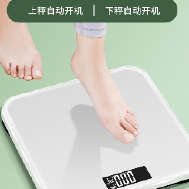 豹牌 自动感应人体体重秤智能电子人体秤BP-W1高清大图