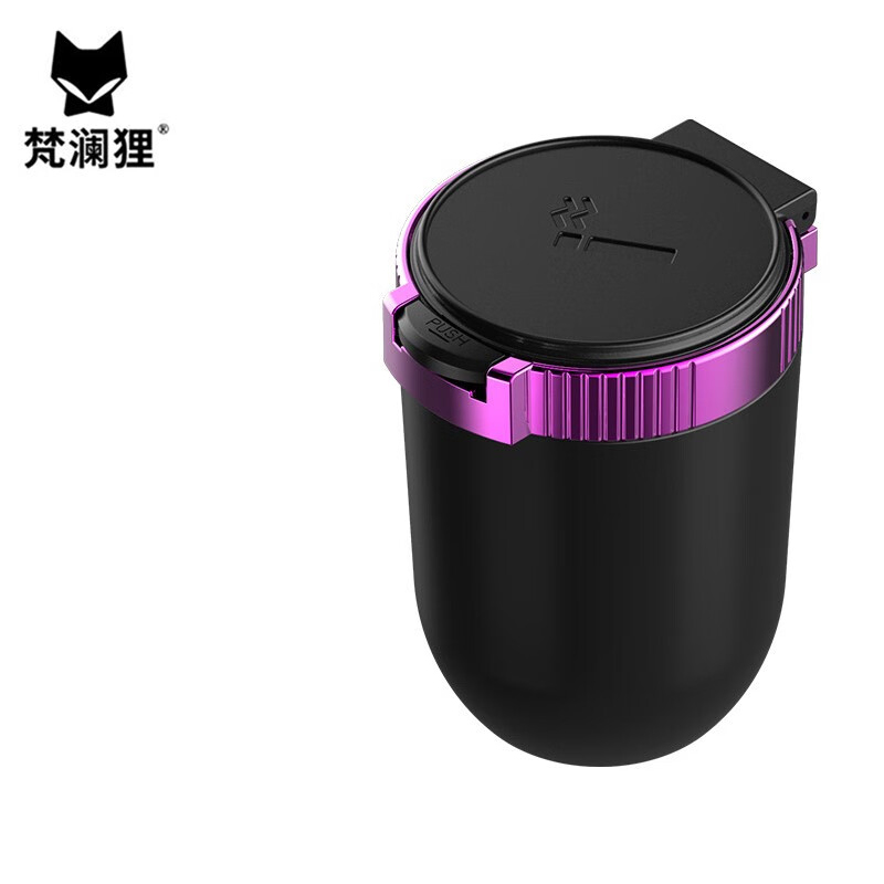 梵澜狸车载烟灰缸P48 个 颜色请自行备注高清大图