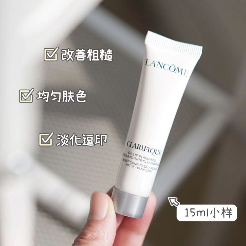 [香港直邮]兰蔻极光乳液15ml补水保湿滋润肌肤