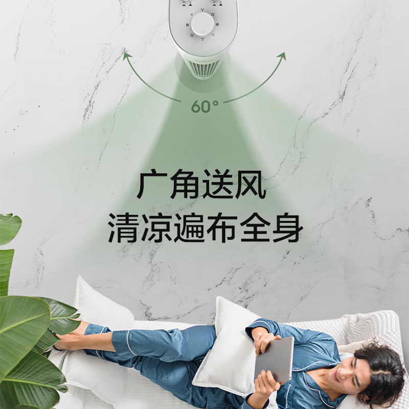 澳柯玛(AUCMA)水冷塔扇FS-08M603(Y)(A1)家用制冷空调扇塔式冷风扇立式摇头电风扇大风力