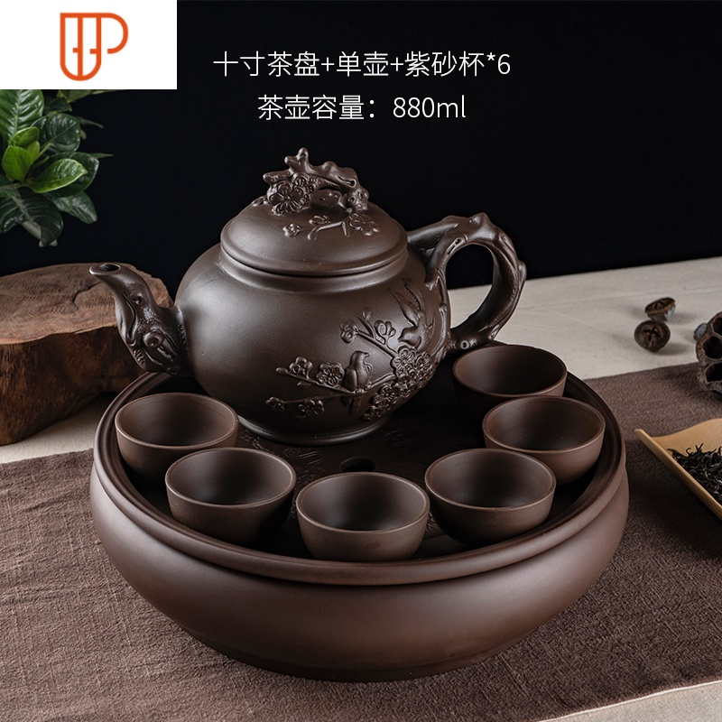 宜兴半手工旅行茶具大容量大号半手工壶梅花壶家用功夫茶具泡旅行