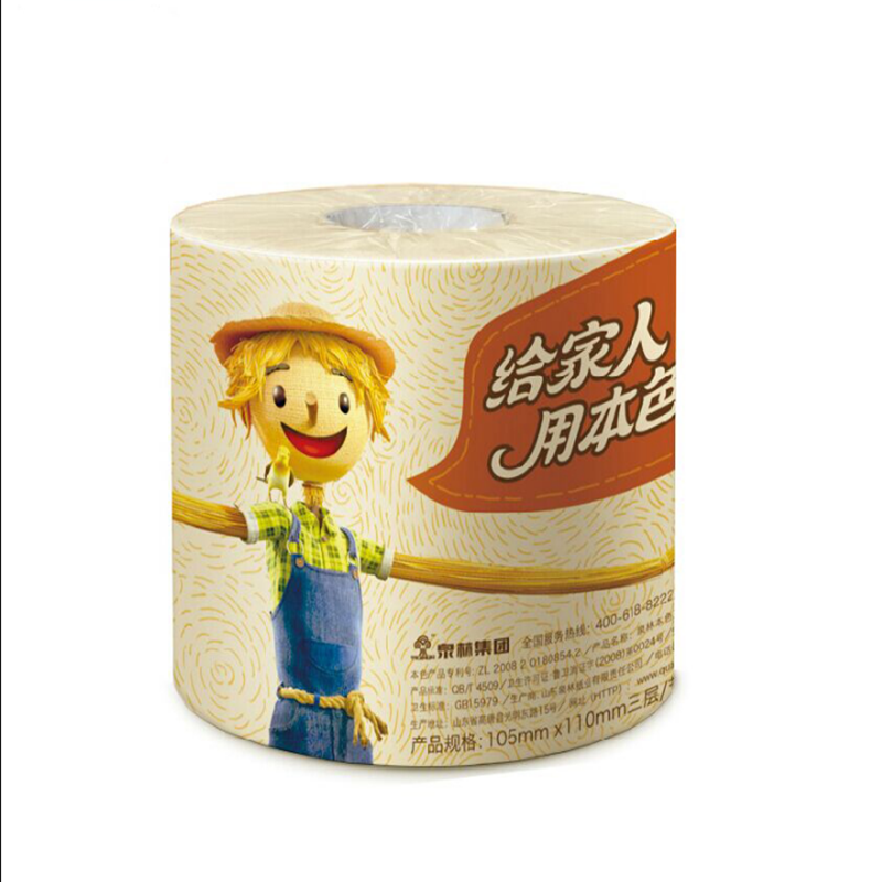 泉林本色140g空心卷纸 两提装 母婴适用