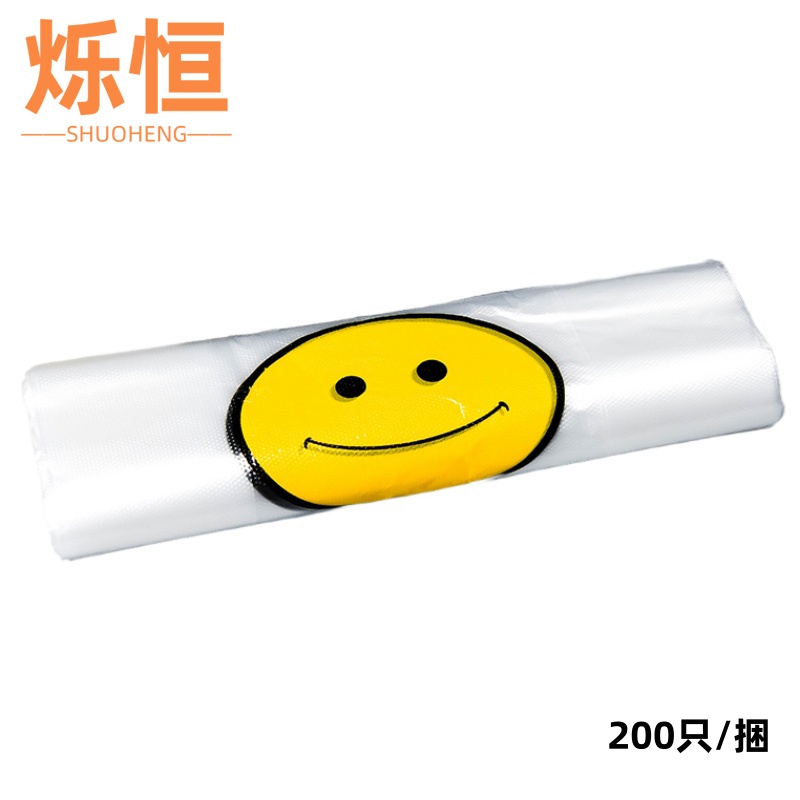 烁恒塑料袋加厚20*32cm捆高清大图