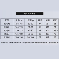 足球服 （阿根廷）
