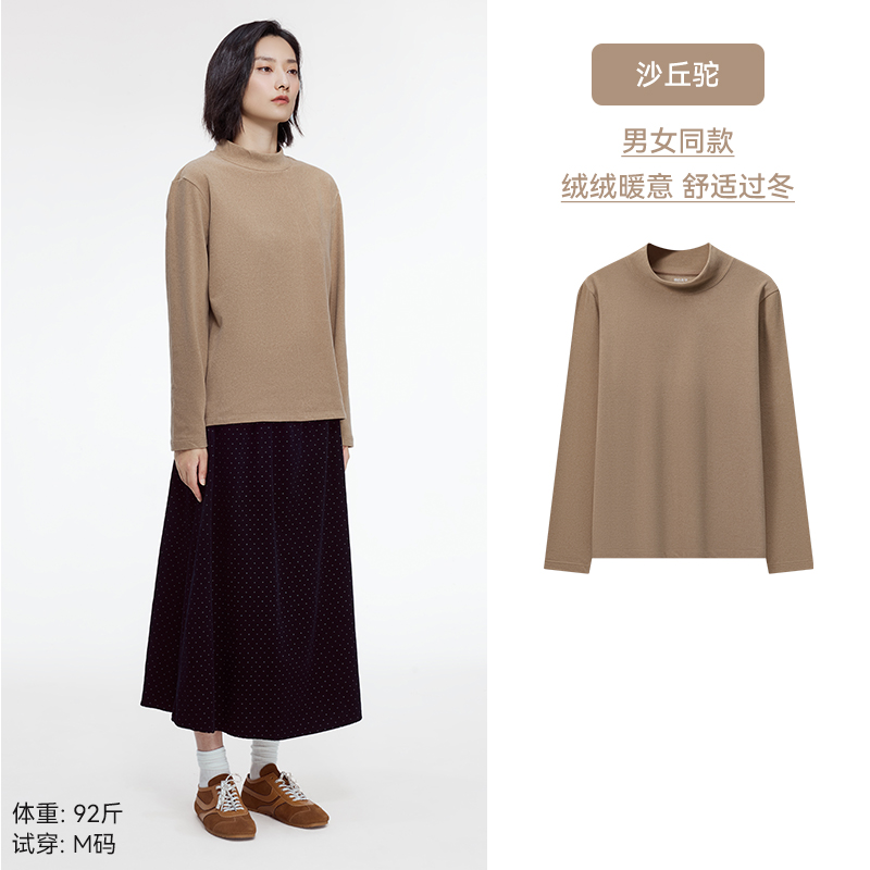 「棉的美学」双面德绒打底衫女2024新款半高领上衣秋冬款内搭外穿 「小火绒暖融融」沙丘驼 L